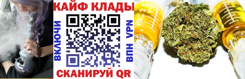 Где можно купить наркотики Арсеньев Канабис Меф мяу мяу КОКАИН ГАШИШ