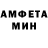 Первитин Methamphetamine MegaSonicRacer