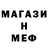 Первитин мет KanMax