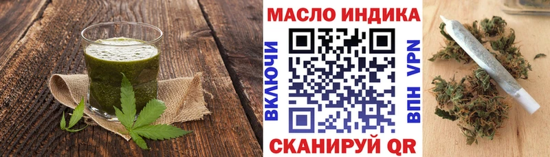 OMG как зайти даркнет сайт Арсеньев Cannafood марихуана