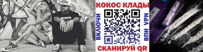 закладка Арсеньев Cocaine Боливия