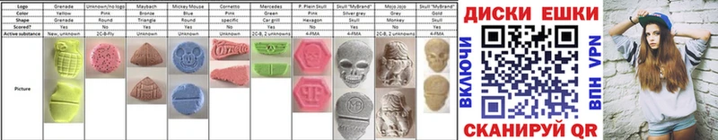 Ecstasy 280мг  Арсеньев 