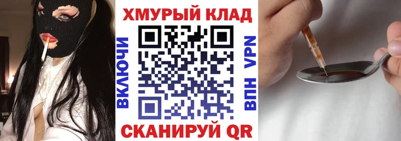 ГЕРОИН VHQ Арсеньев
