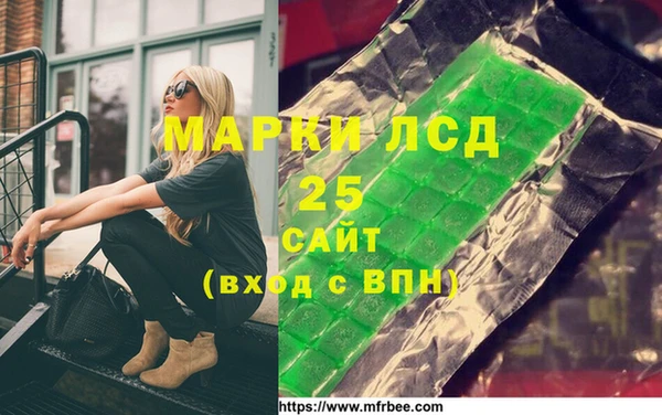 меф VHQ Алексин