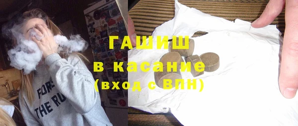 меф VHQ Алексин