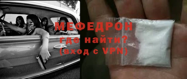 меф VHQ Алексин