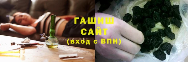 наркотики Алзамай