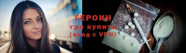 гидра Ладушкин