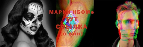 наркотики Алзамай