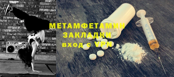 меф VHQ Алексин