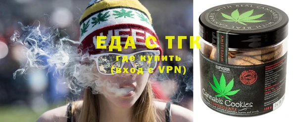 меф VHQ Алексин