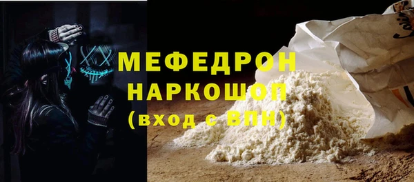 меф VHQ Алексин