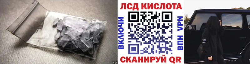 LSD-25 экстази кислота Арсеньев