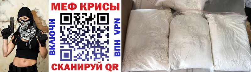 закладка  MEGA зеркало  Мефедрон 4 MMC  Арсеньев 