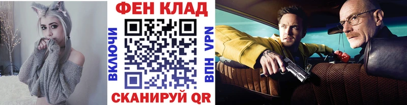 Метамфетамин Декстрометамфетамин 99.9% Арсеньев