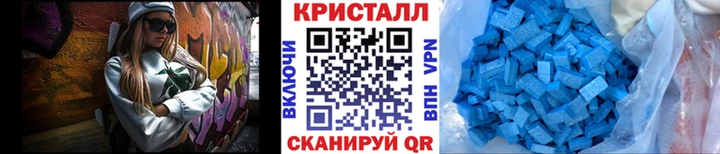 Метамфетамин винт  Арсеньев 