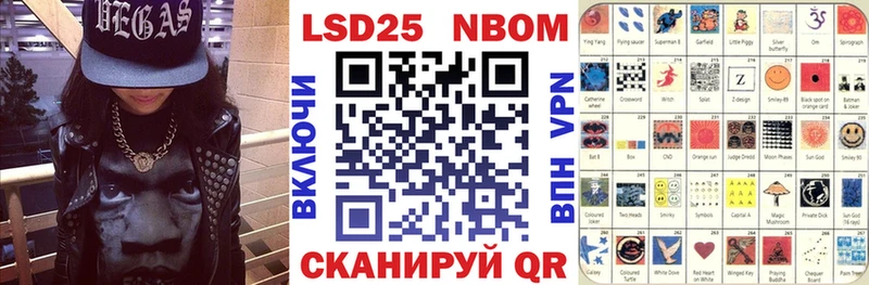 OMG как войти  Арсеньев  Марки 25I-NBOMe 1500мкг 