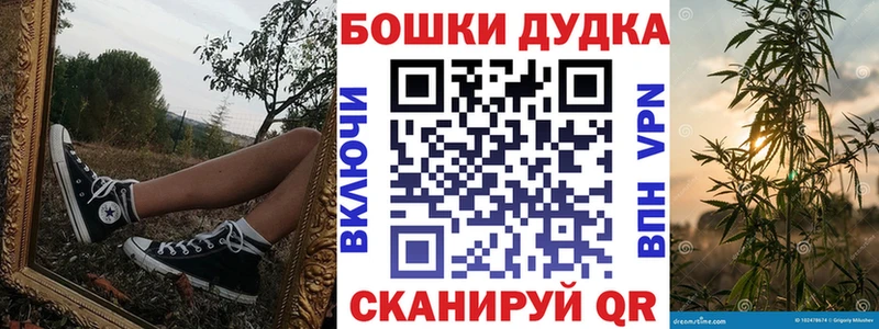 гидра как войти  как найти   Арсеньев  МАРИХУАНА гибрид 
